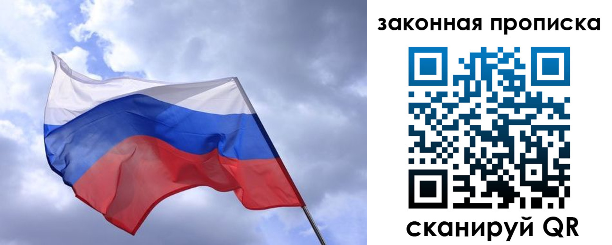 временная регистрация для всех в Камбарке