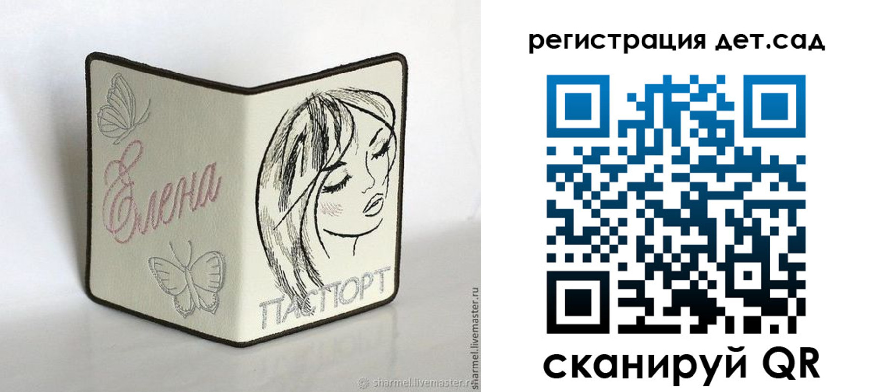 прописка для школы в Камбарке