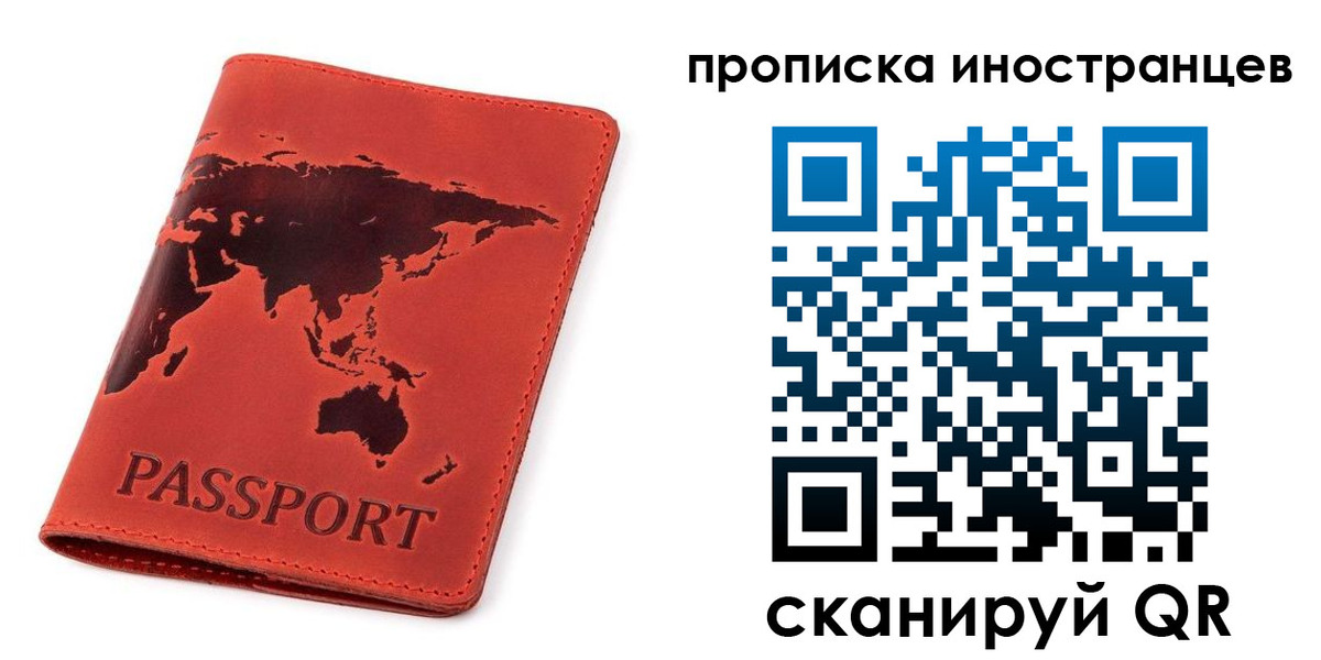 временная регистрация поиск в Камбарке