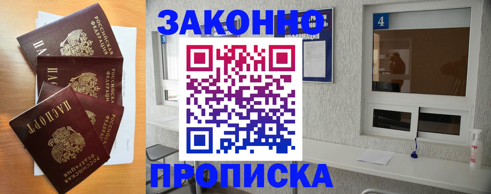 временная регистрация адрес в Камбарке