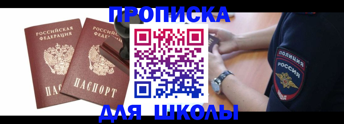 временная регистрация в Камбарке